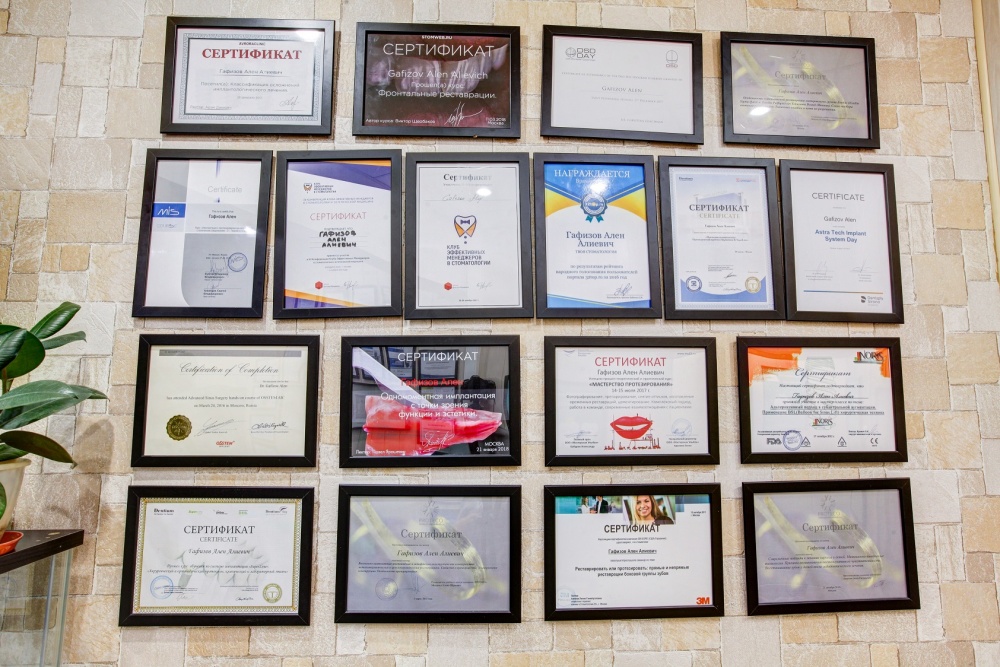 Сертификаты врачей клиники 