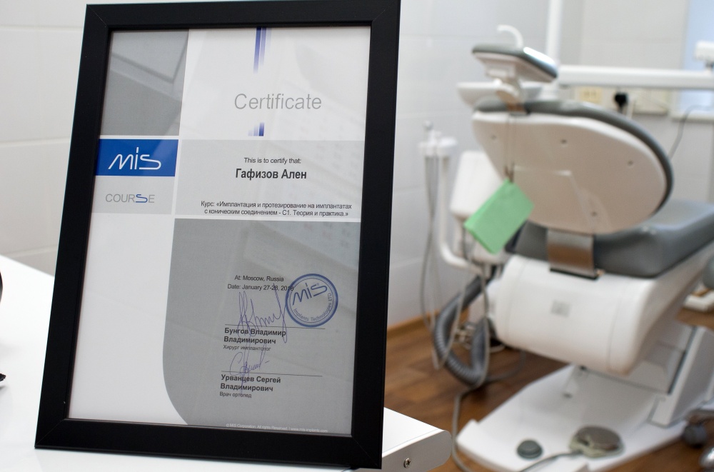 Сертификат доктора клиники 