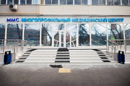 Фотография Modern Medical Center 0