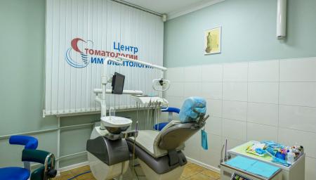 Фотография Центр имплантологии и стоматологии 3
