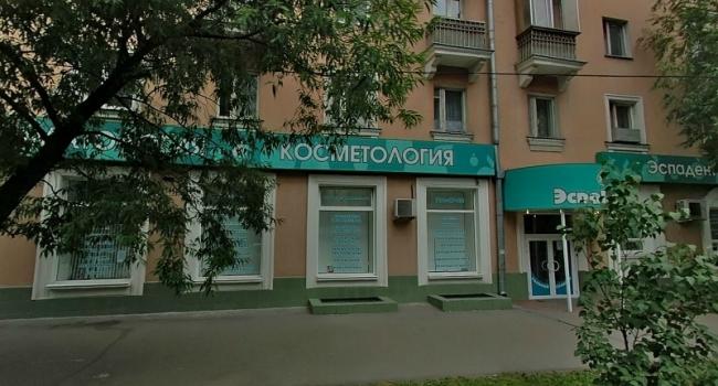 слайд