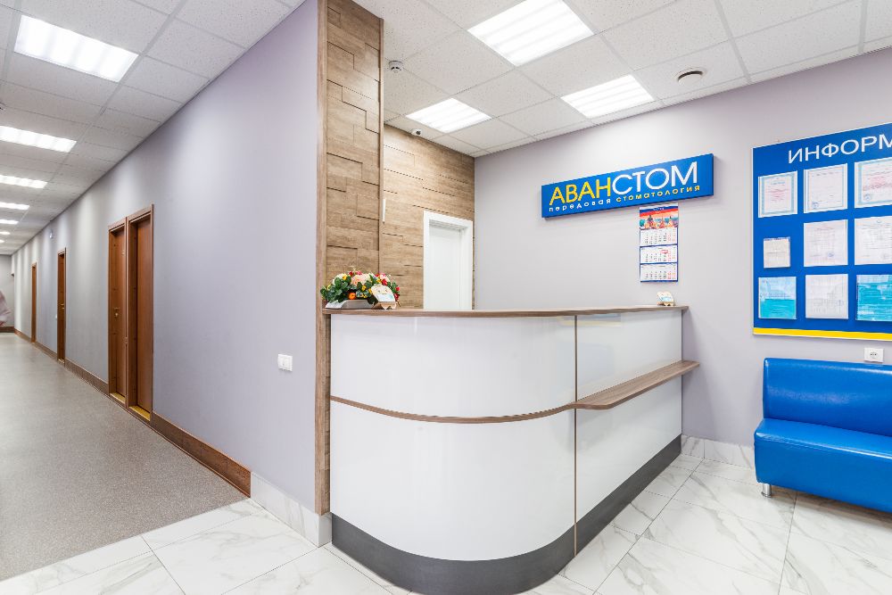 стоматология шоссе энтузиастов. сертификат на зубную капу. сертификатом можно воспользоваться. аванстом стоматология. аванстом стоматология владивосток.