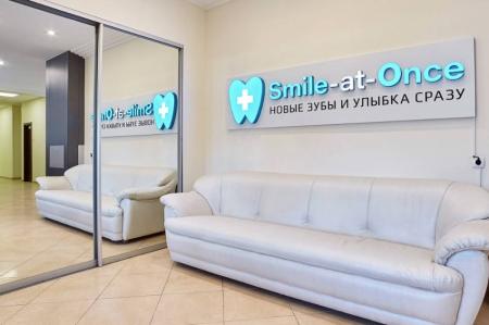 Фотография Smile-at-Once на Дмитровской 5