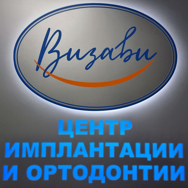 При авторизации программы лояльности дарим 500 бонусов (1 бонус= 1 рубль), можно оплачивать бонусами до 20% 
