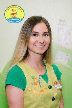 Стоянова Полина Александровна