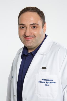 Агаджанян Арман Арамович