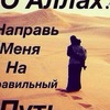 Гульзат Акматова