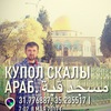 Ибрагим Изнауров