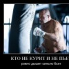 Саша Буянов