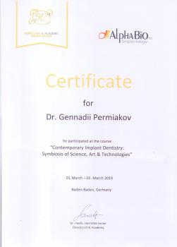 Сертификат врача Пермяков Г.Г.