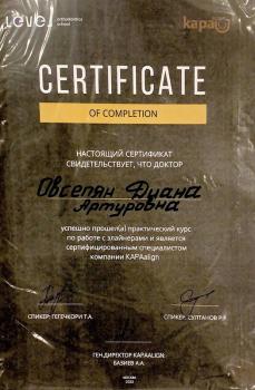 Сертификат врача Овсепян Д.А.