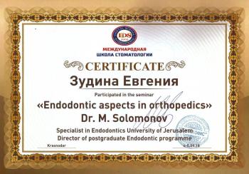 Сертификат врача Зудина Е.Б.