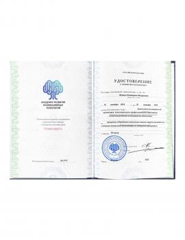 Сертификат врача Федина Е.В.