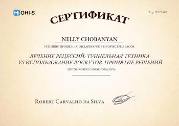 Сертификат врача Чобанян Н.М.