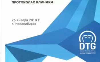 Сертификат врача Пестряков К.Ю.