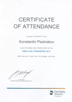 Сертификат врача Пестряков К.Ю.