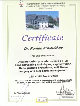 Сертификат врача Кривоухов Р.А.