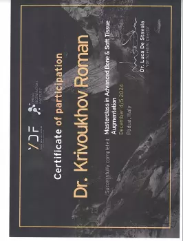 Сертификат врача Кривоухов Р.А.