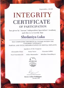 Сертификат врача Шедания Л.Т.