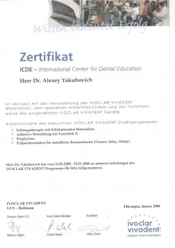 Сертификат врача Якубович А.Г.