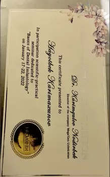 Сертификат отделения Шмитовский 39к1