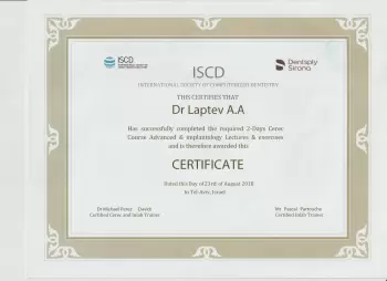 Сертификат врача Лаптев А.А.