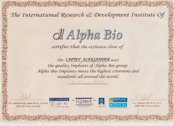 Сертификат врача Лаптев А.А.