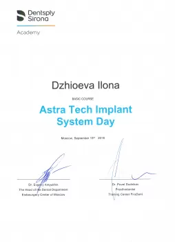 Сертификат врача Джиоева И.В.