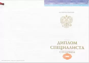 Сертификат врача Гасанова А.Х.