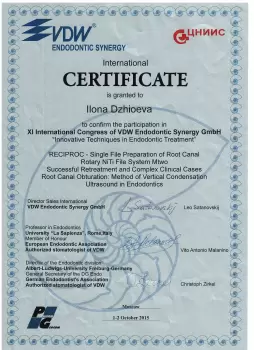 Сертификат врача Джиоева И.В.