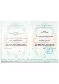 Сертификат врача Гулиева Г.З.