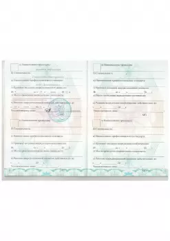 Сертификат врача Гулиева Г.З.