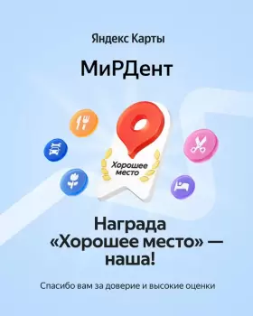 Сертификат отделения Варшавское 10к1