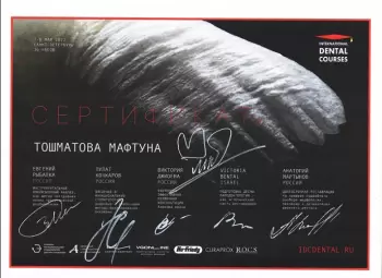 Сертификат врача Тошматова М.А.