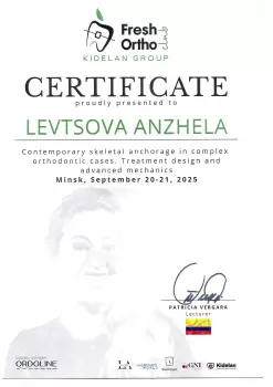 Сертификат врача Левцова А.А.