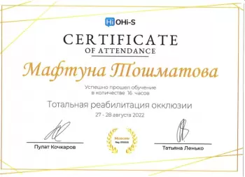 Сертификат врача Тошматова М.А.