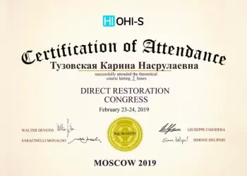 Сертификат врача тузовская К.Н.