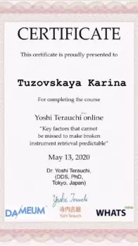 Сертификат врача тузовская К.Н.