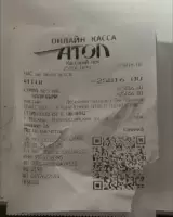 попряга алина, изображение к комментарию.