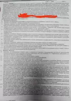 Наталья , изображение к комментарию.