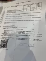 Кристина , изображение к комментарию.