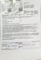 Даниил , изображение к комментарию.
