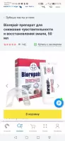 Екатерина Гнездина , изображение к комментарию.