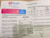 Надежда, изображение к комментарию.