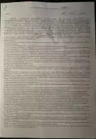 Острецова Ольга, изображение к комментарию.