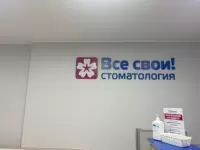 Панина Надежда, изображение к комментарию.