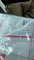 Парамонова Дарья, изображение к комментарию.
