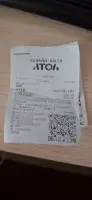 Ярослав Сажин, изображение к комментарию.