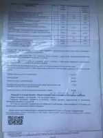 Ярослав Божко, изображение к комментарию.