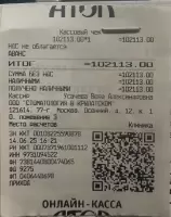 Ирина, изображение к комментарию.